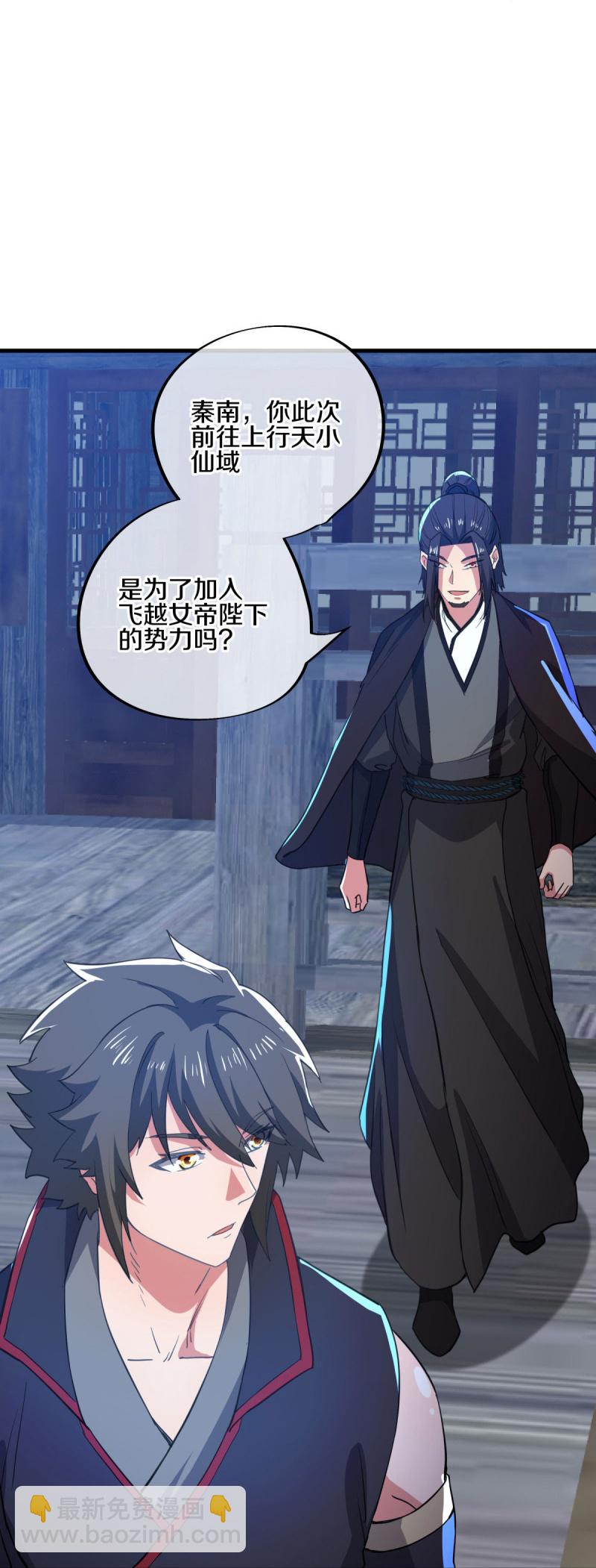 第590话 他乡遇故知52