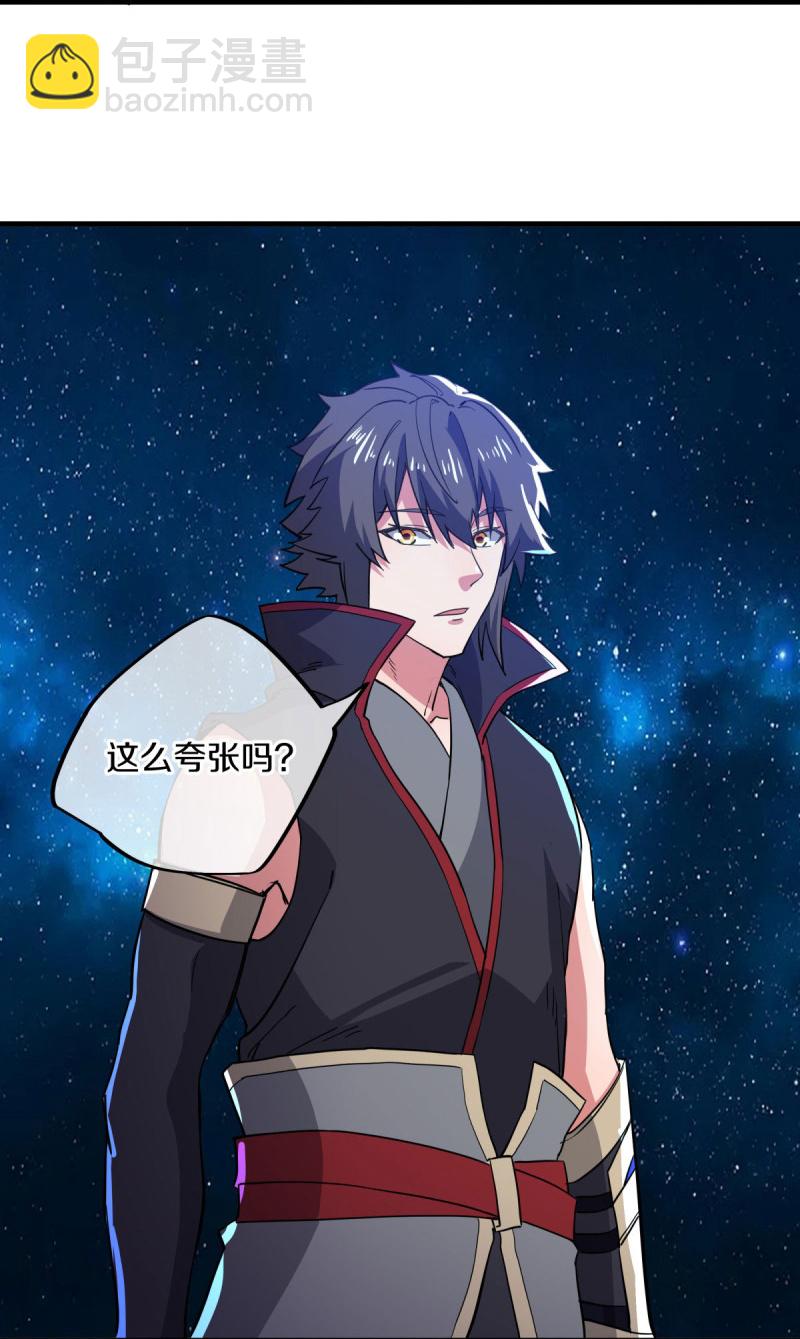 第590话 他乡遇故知55