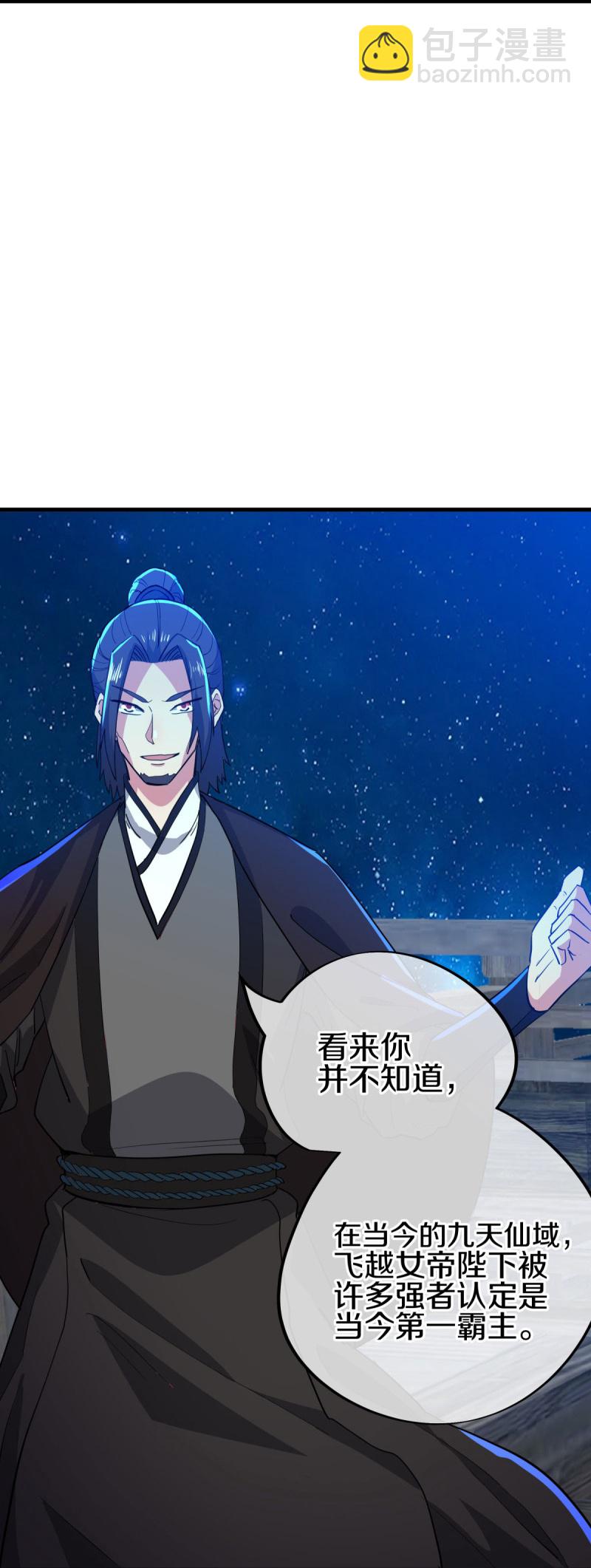 第590话 他乡遇故知56