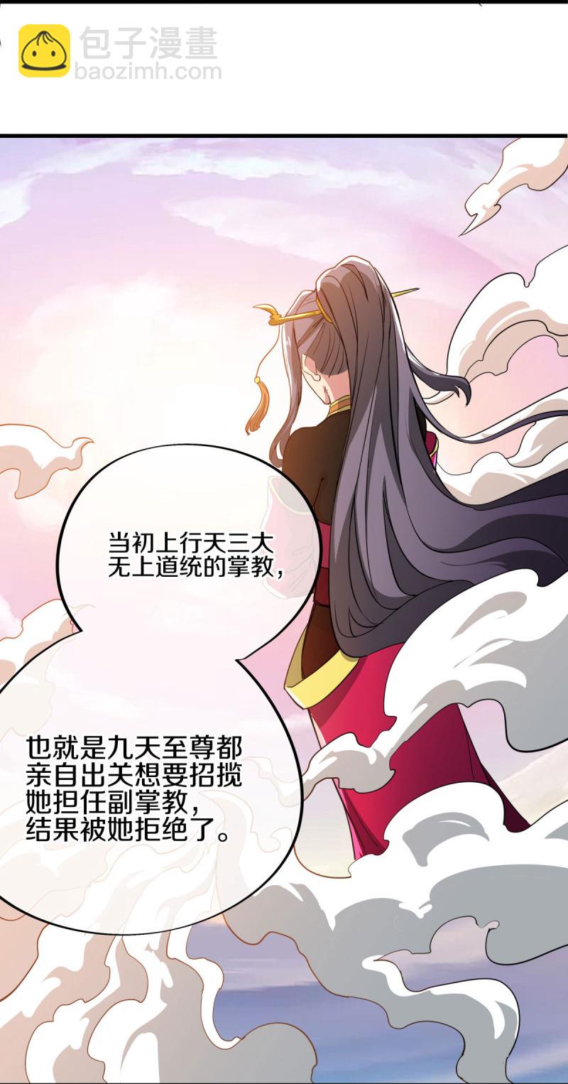 第590话 他乡遇故知57