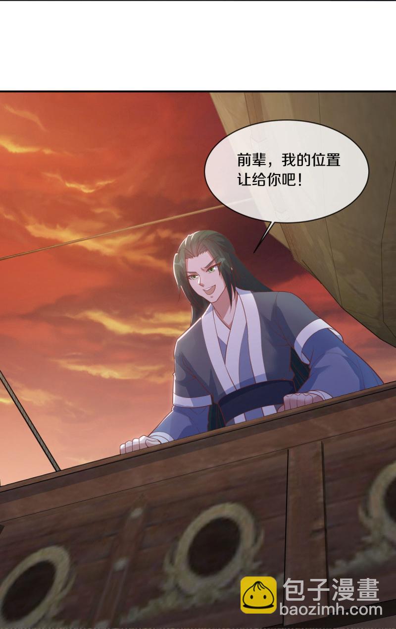 第590话 他乡遇故知7