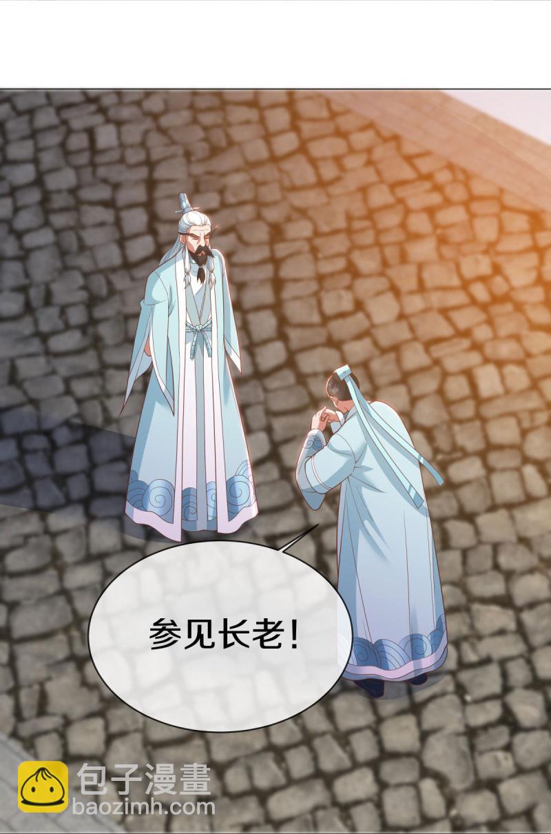 第590话 他乡遇故知9