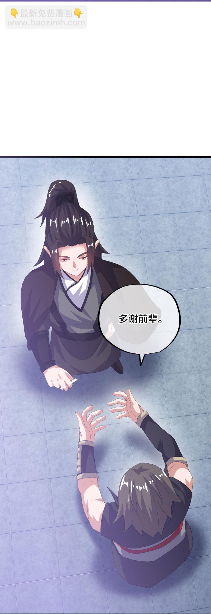 第593话 龙玄令的追兵17