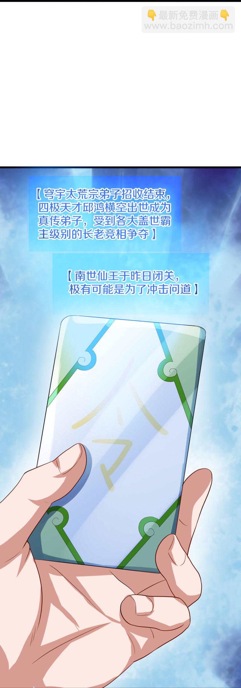 第593话 龙玄令的追兵18