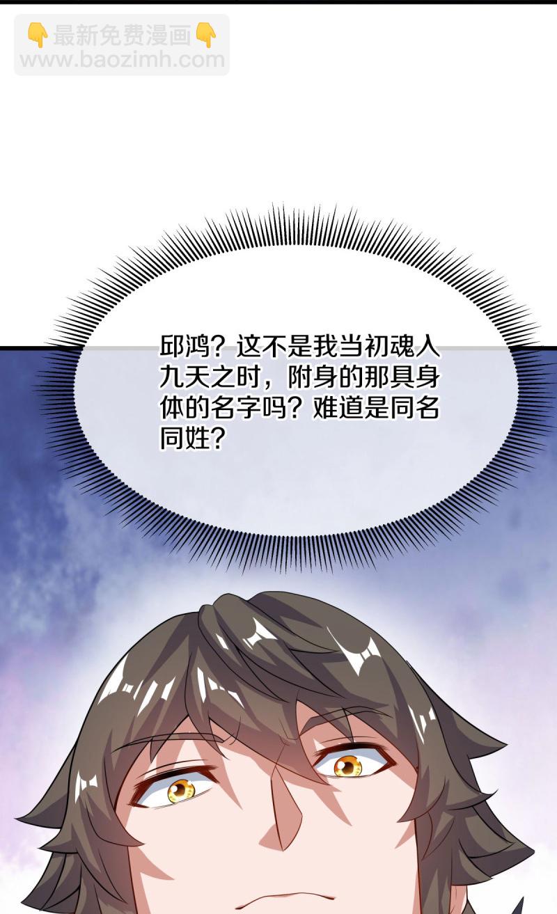 第593话 龙玄令的追兵19