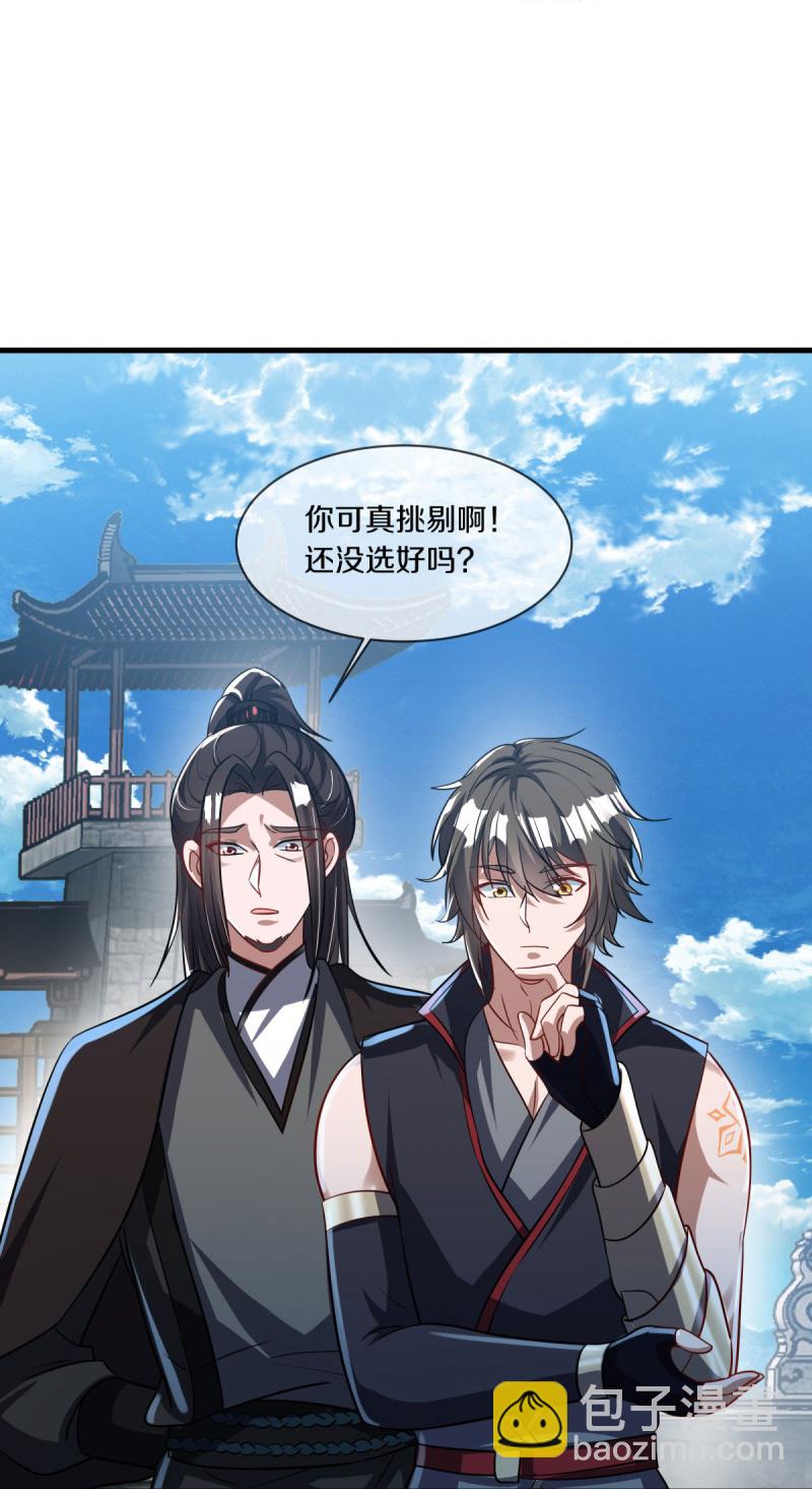 第593话 龙玄令的追兵24