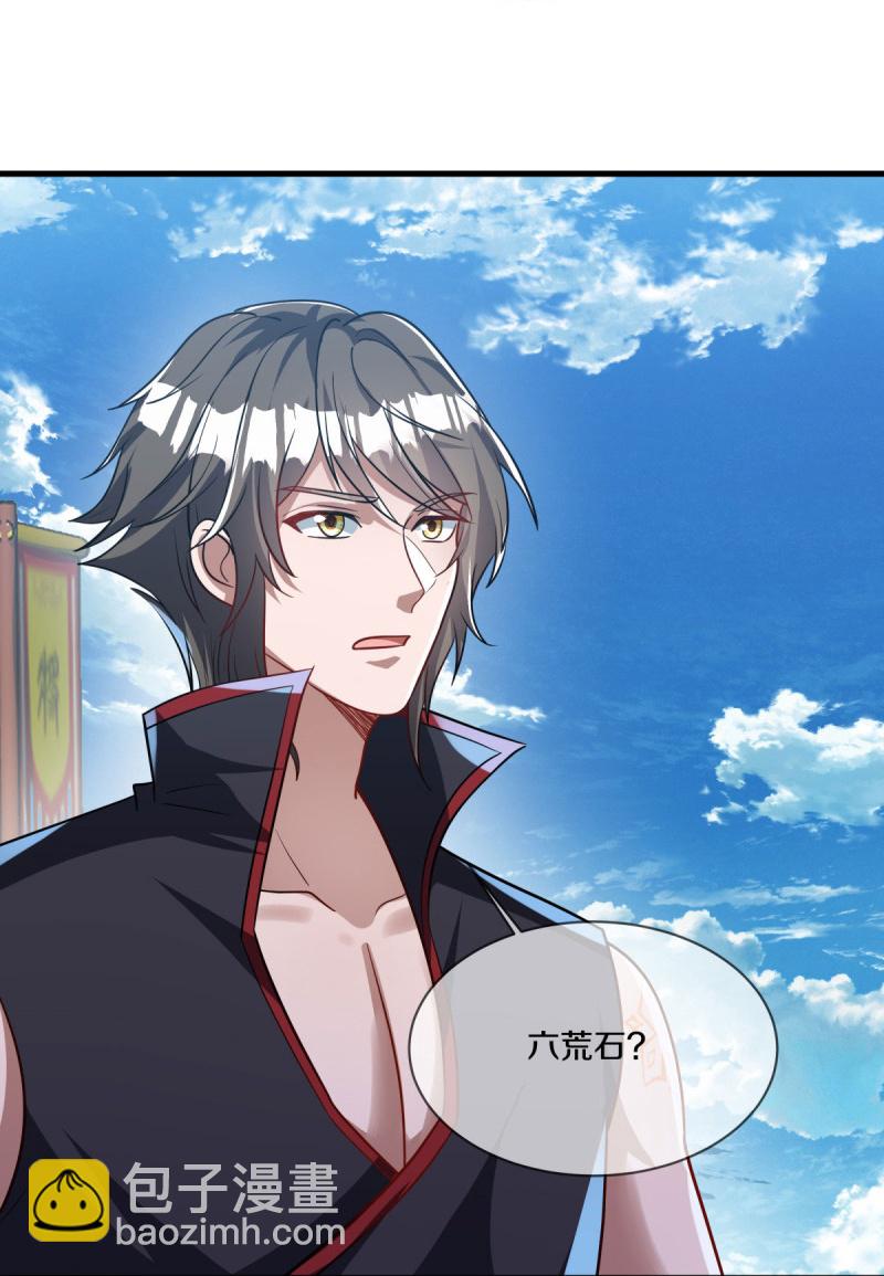 第593话 龙玄令的追兵28