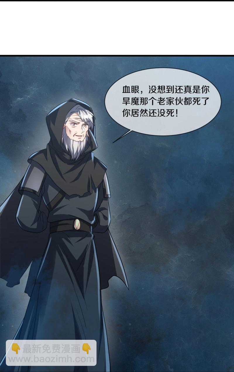 第593话 龙玄令的追兵34