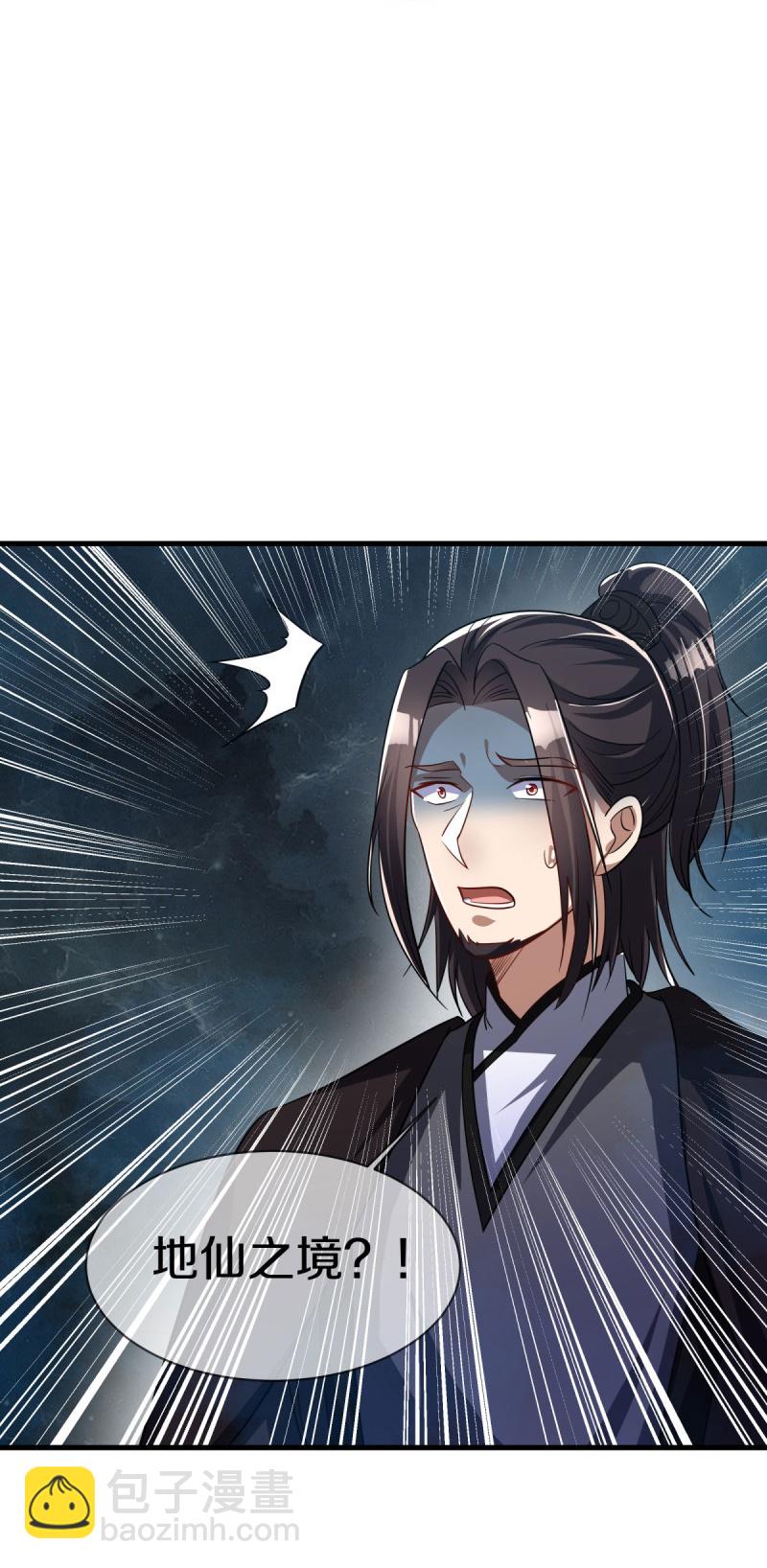 第593话 龙玄令的追兵39