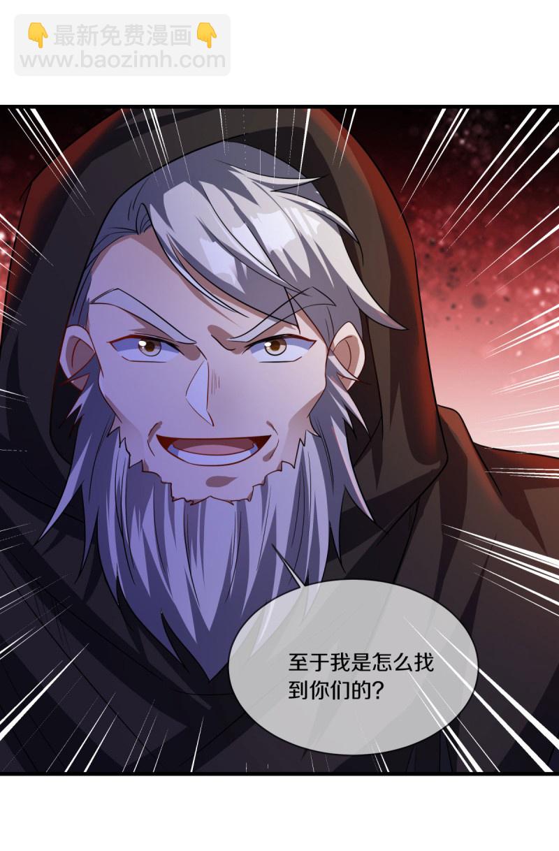 第593话 龙玄令的追兵40