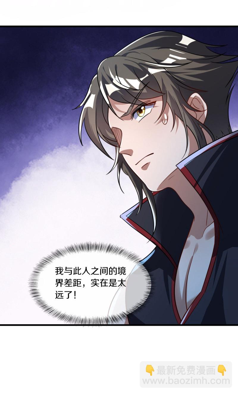 第593话 龙玄令的追兵43