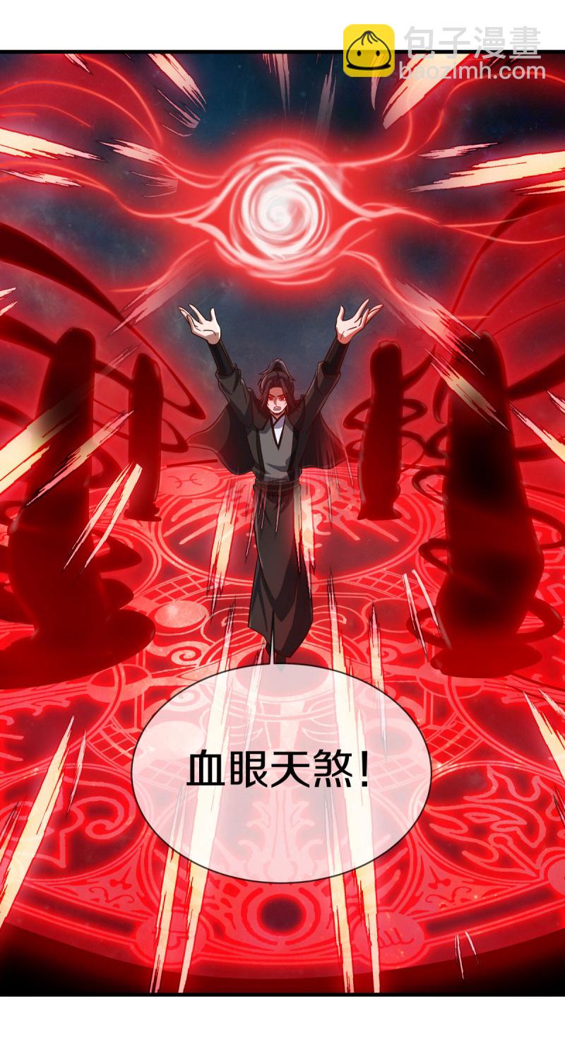 第593话 龙玄令的追兵45