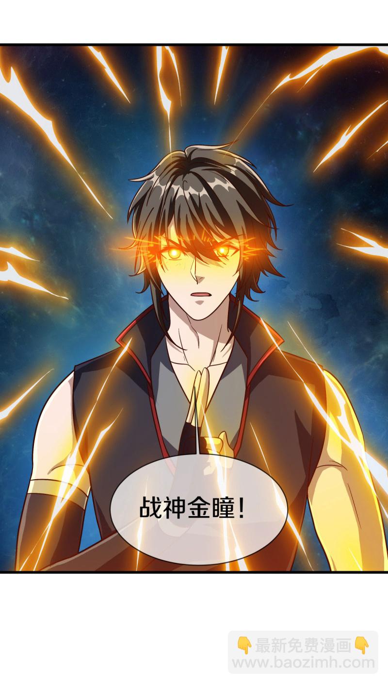 第593话 龙玄令的追兵46