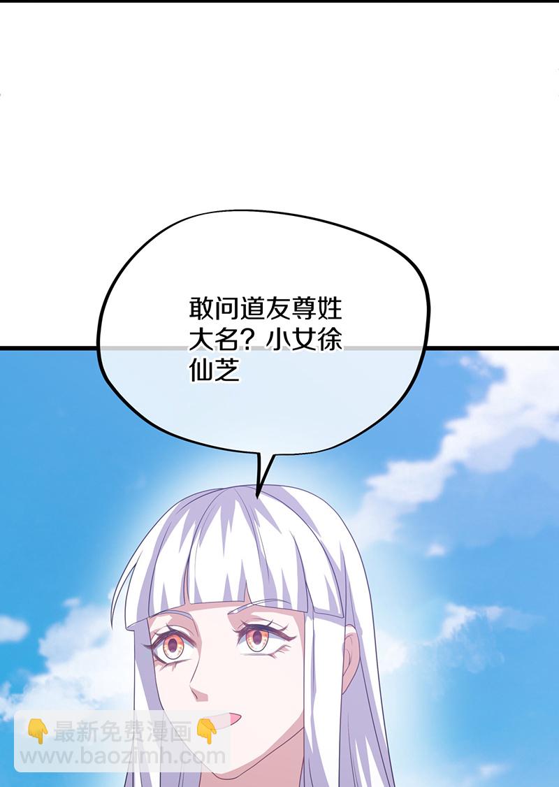 第593话 龙玄令的追兵5