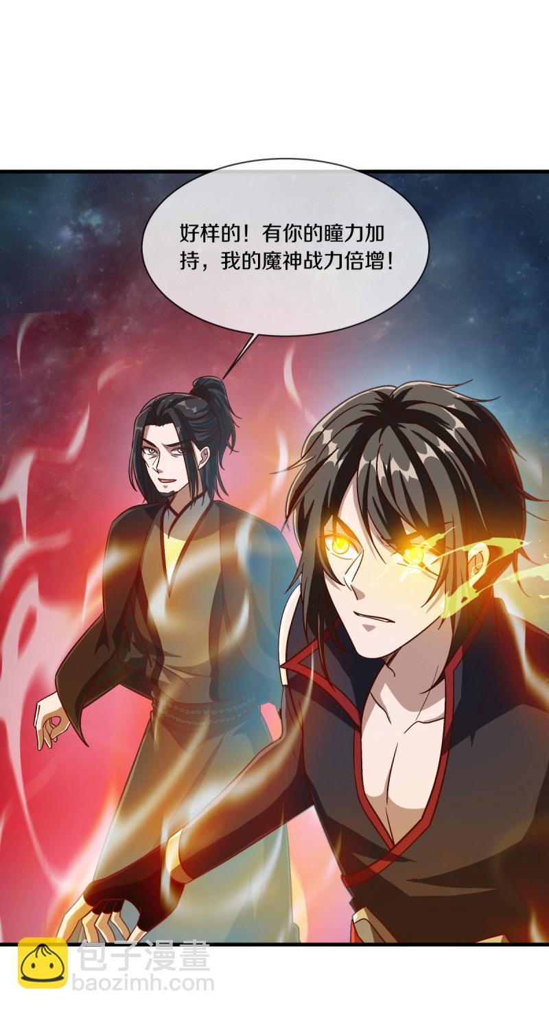 第593话 龙玄令的追兵51