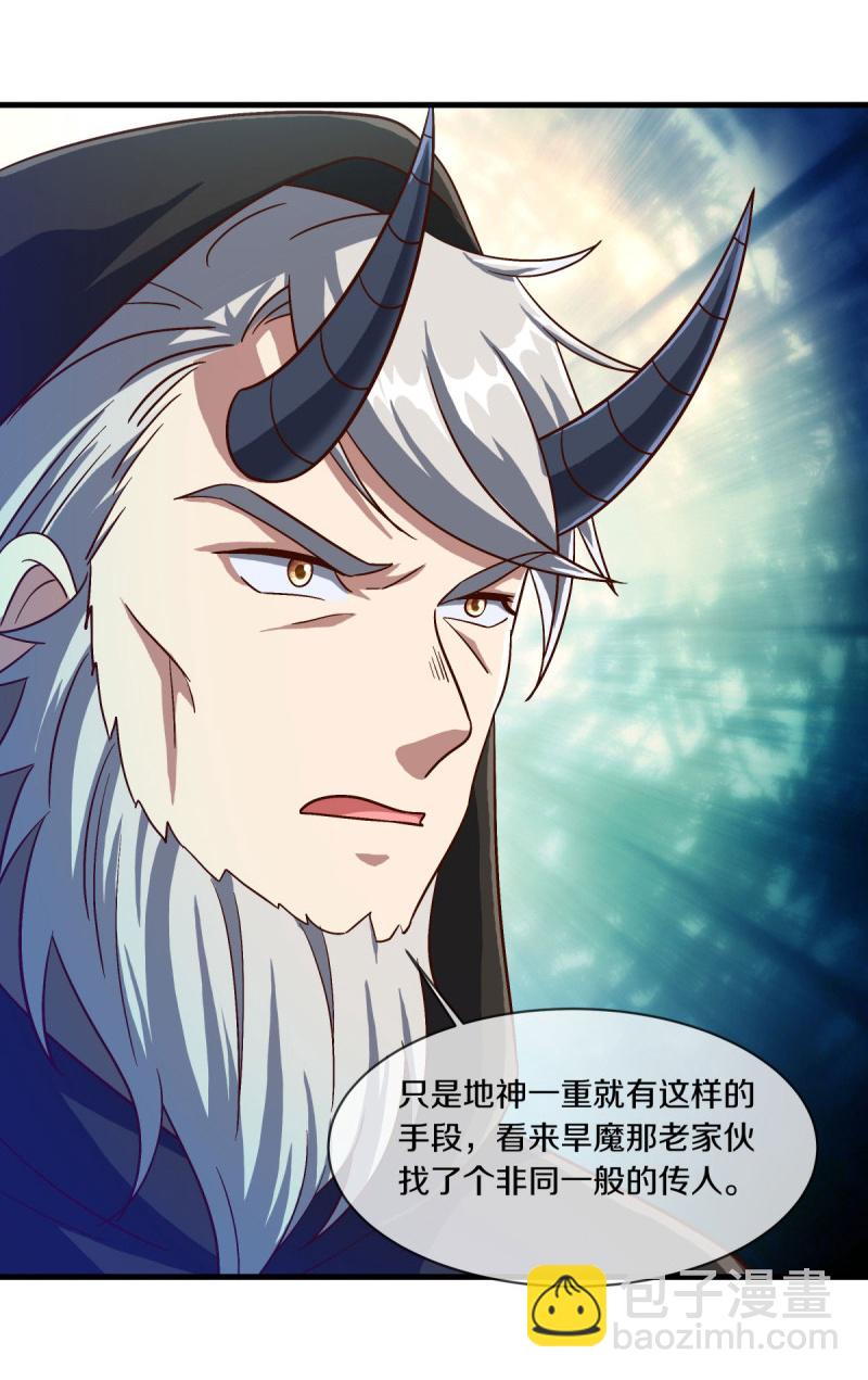第593话 龙玄令的追兵52