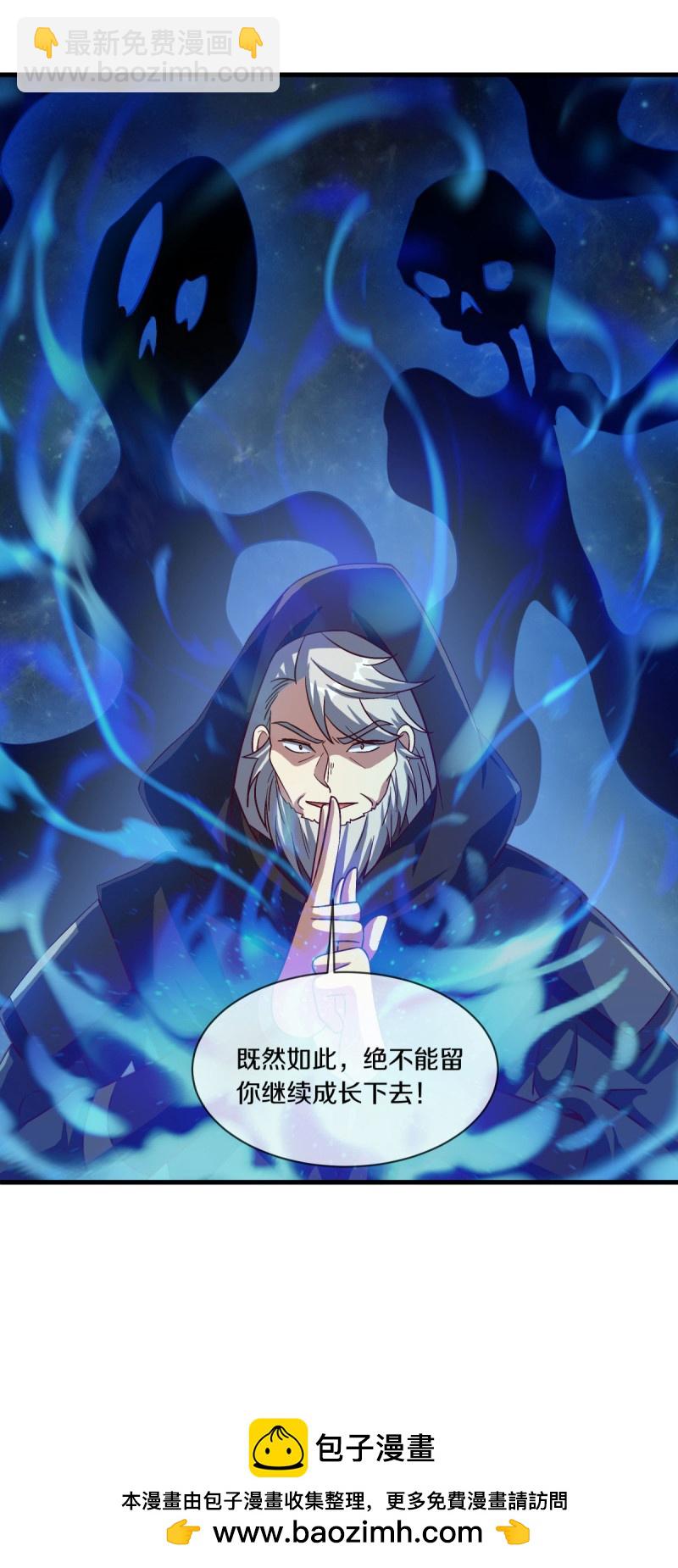 第593话 龙玄令的追兵53