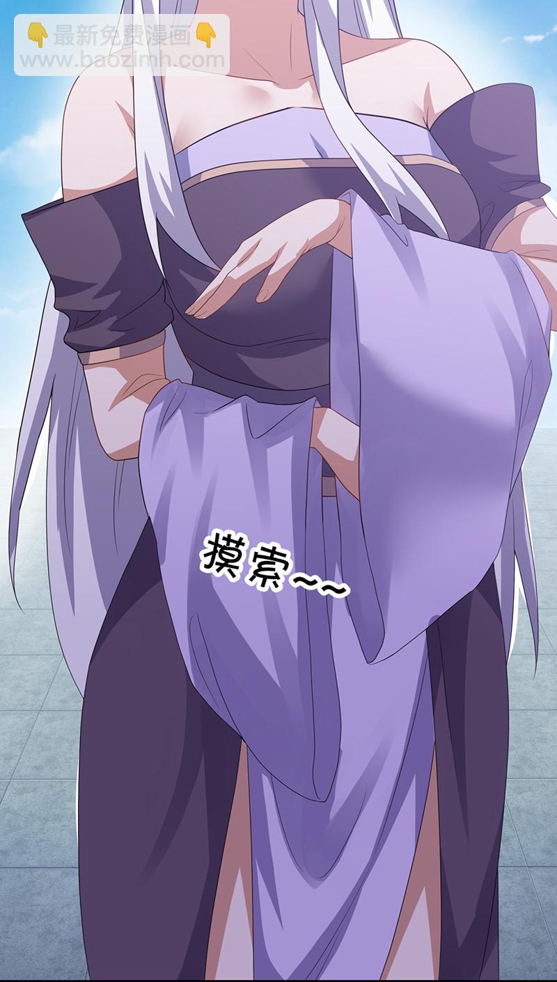 第593话 龙玄令的追兵6