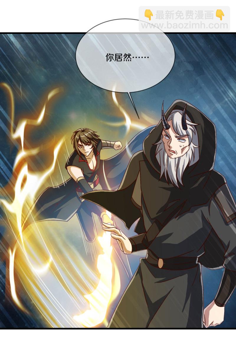 第593话 龙玄令的追兵61