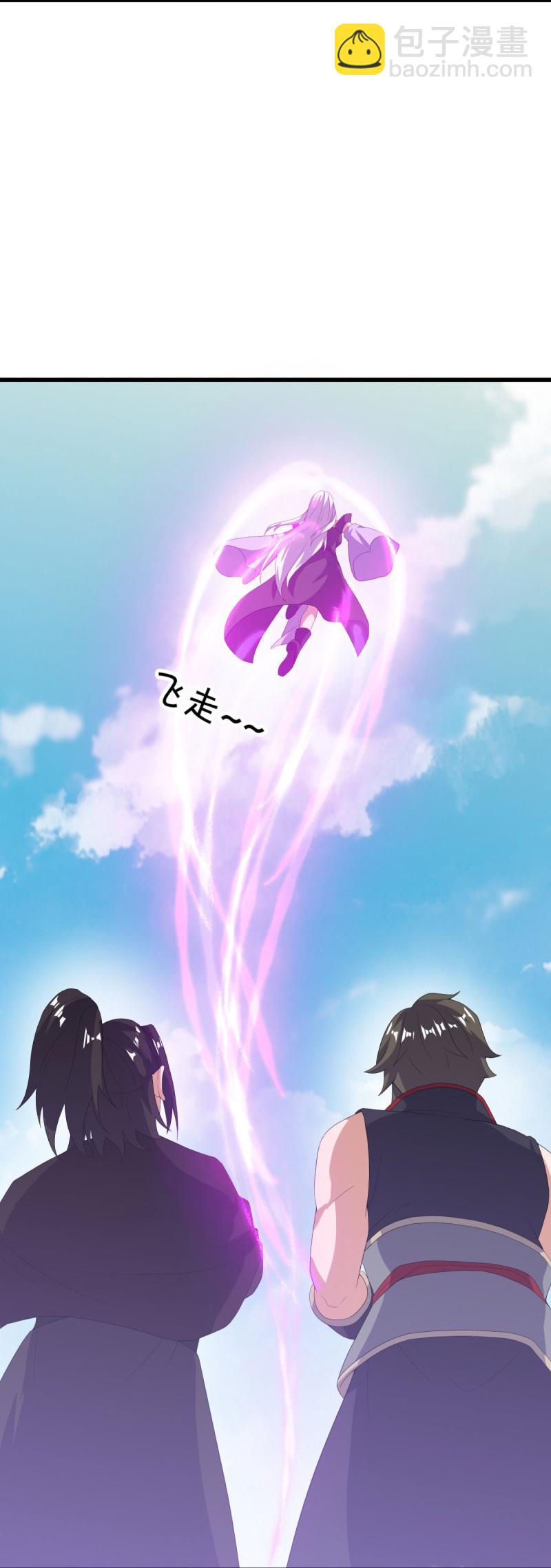 第593话 龙玄令的追兵9