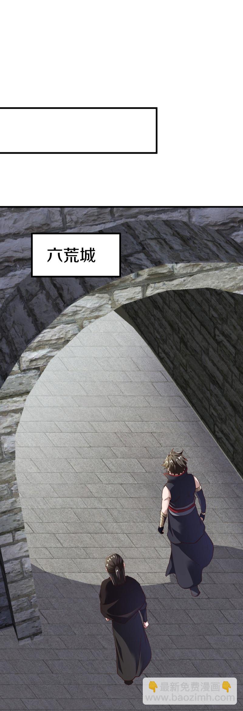 第594话 垂钓六荒石41