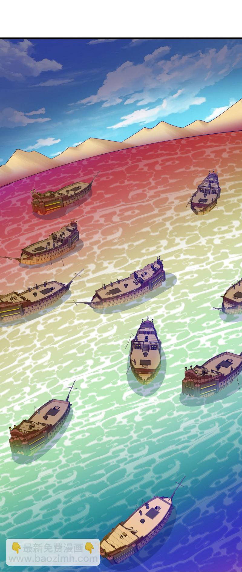 第594话 垂钓六荒石45