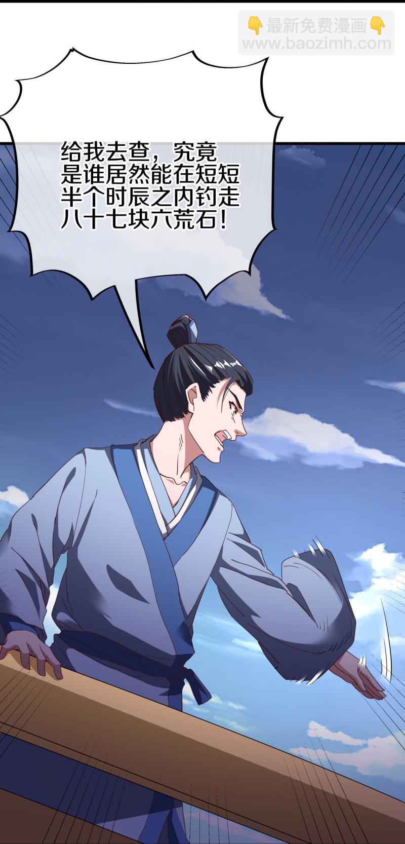 第595话 加码10