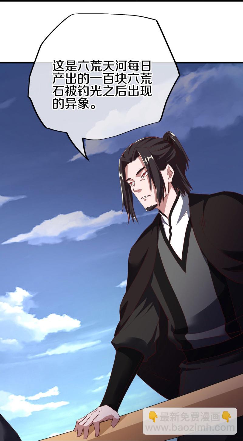 第595话 加码13