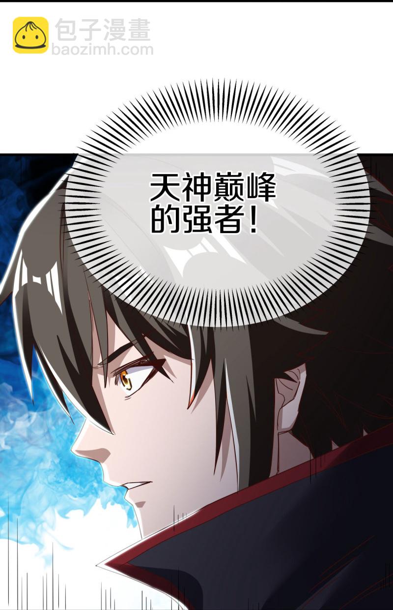 第595话 加码18
