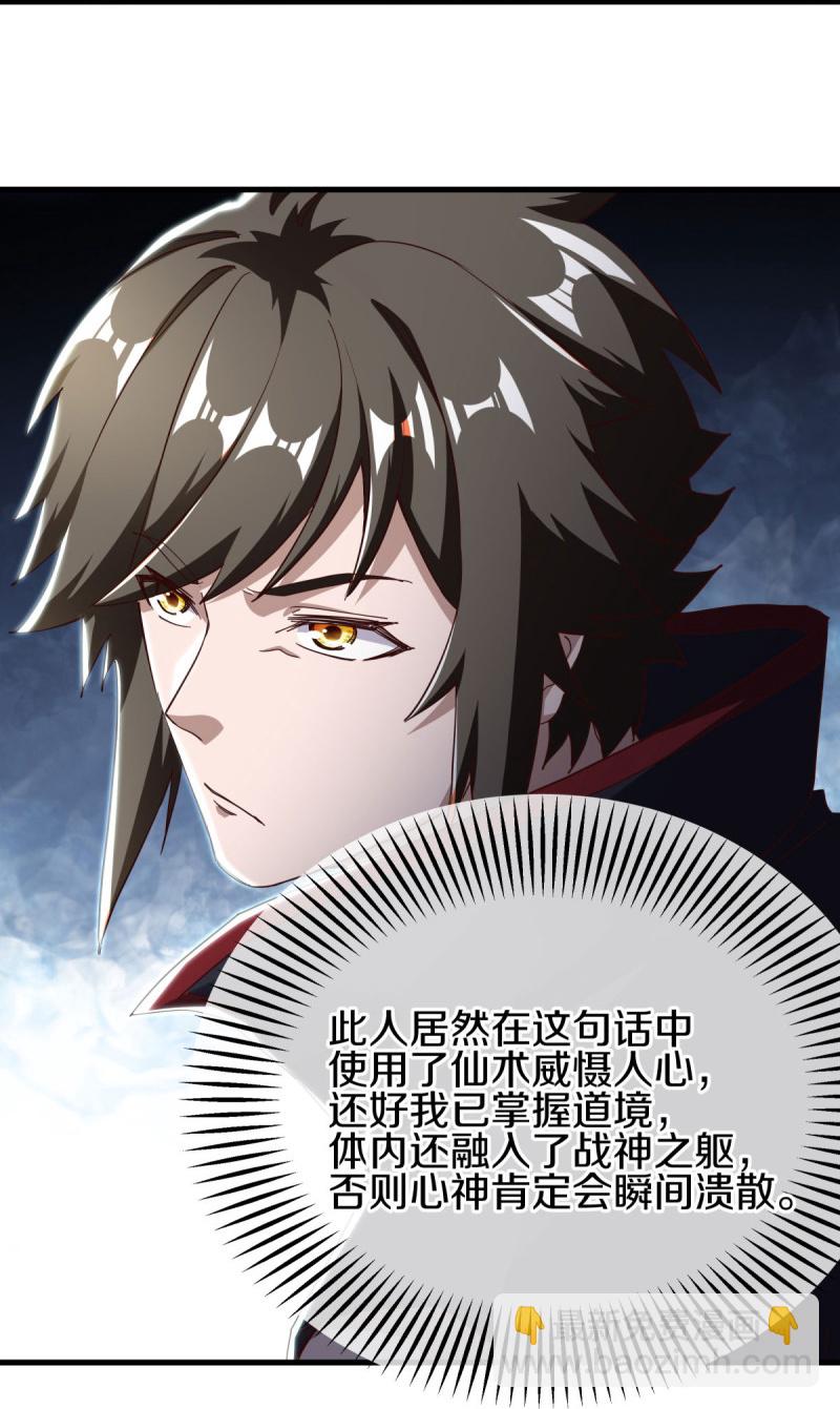 第595话 加码22