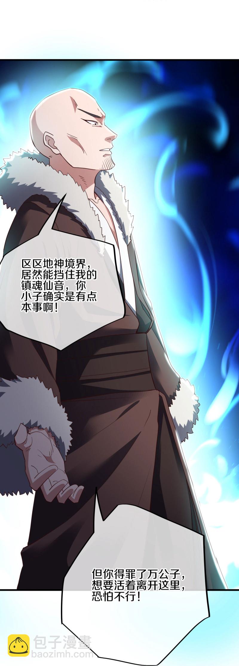 第595话 加码23