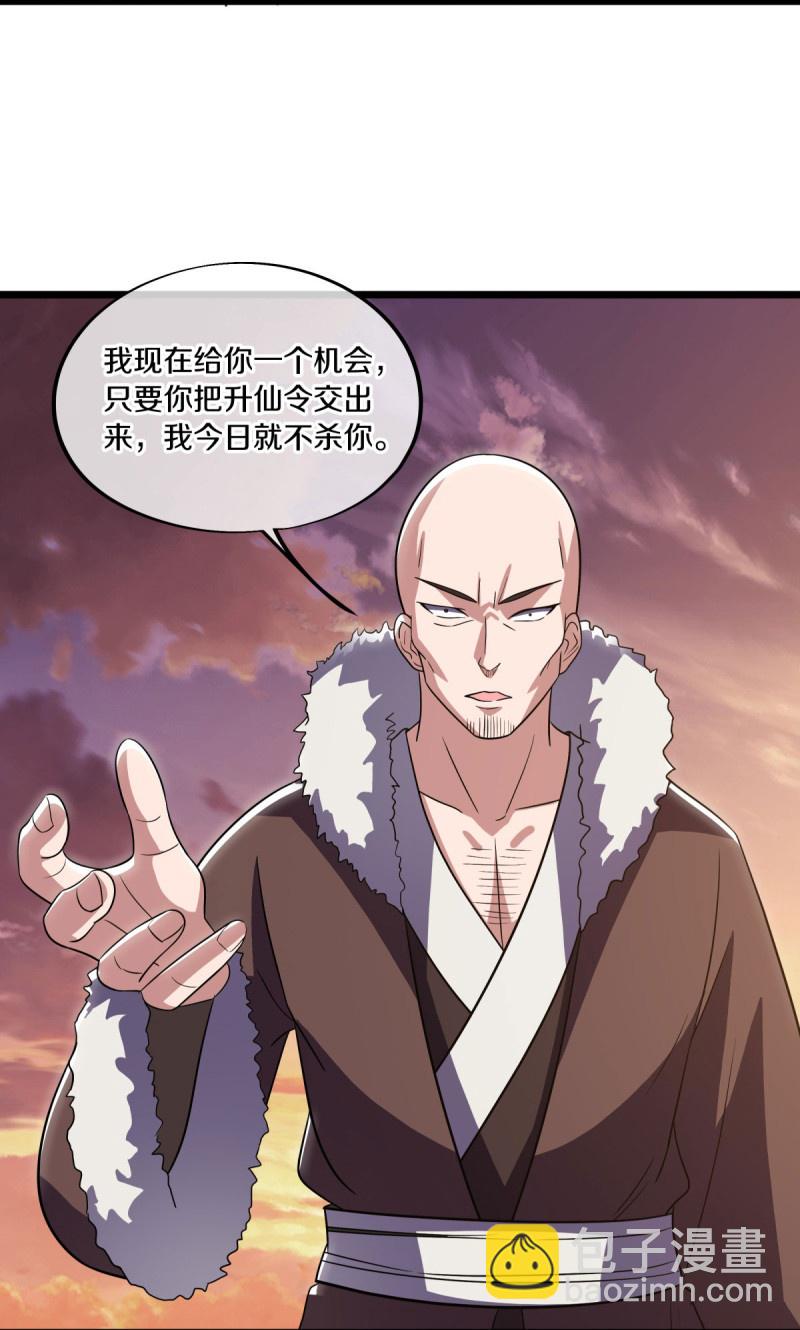 第595话 加码25