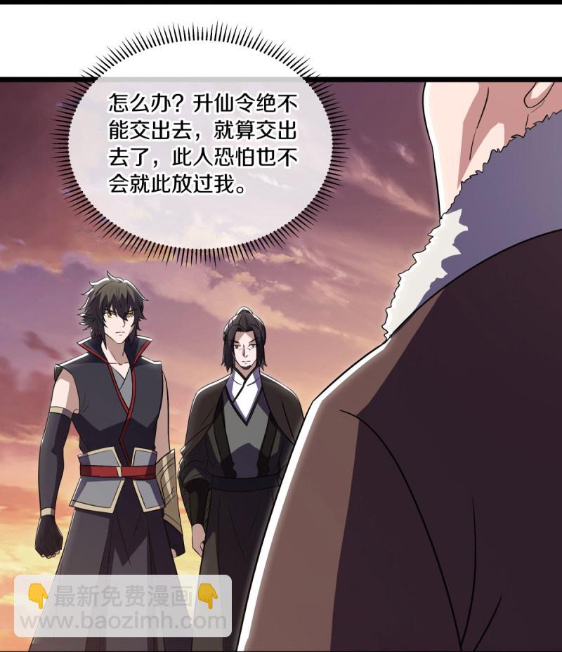 第595话 加码26