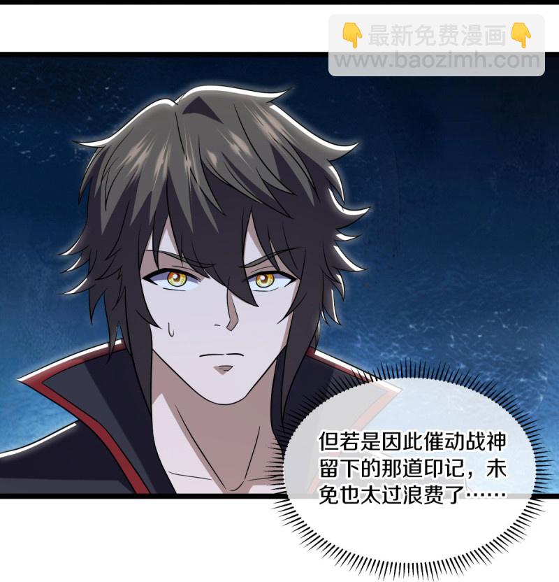第595话 加码27