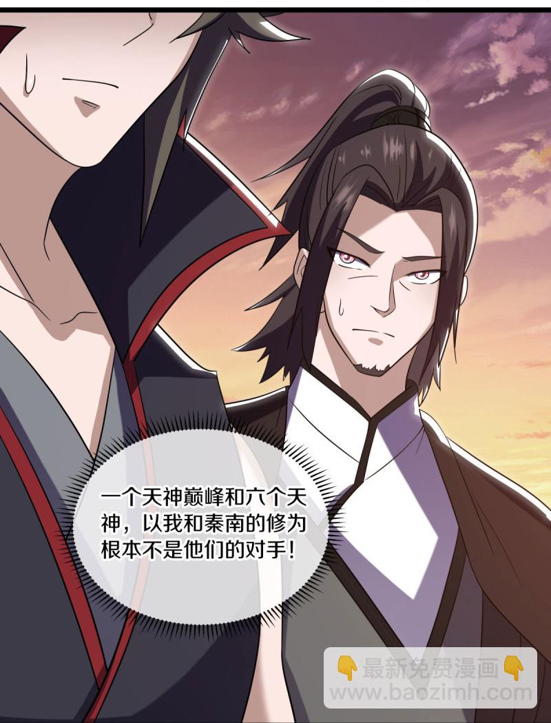 第595话 加码28