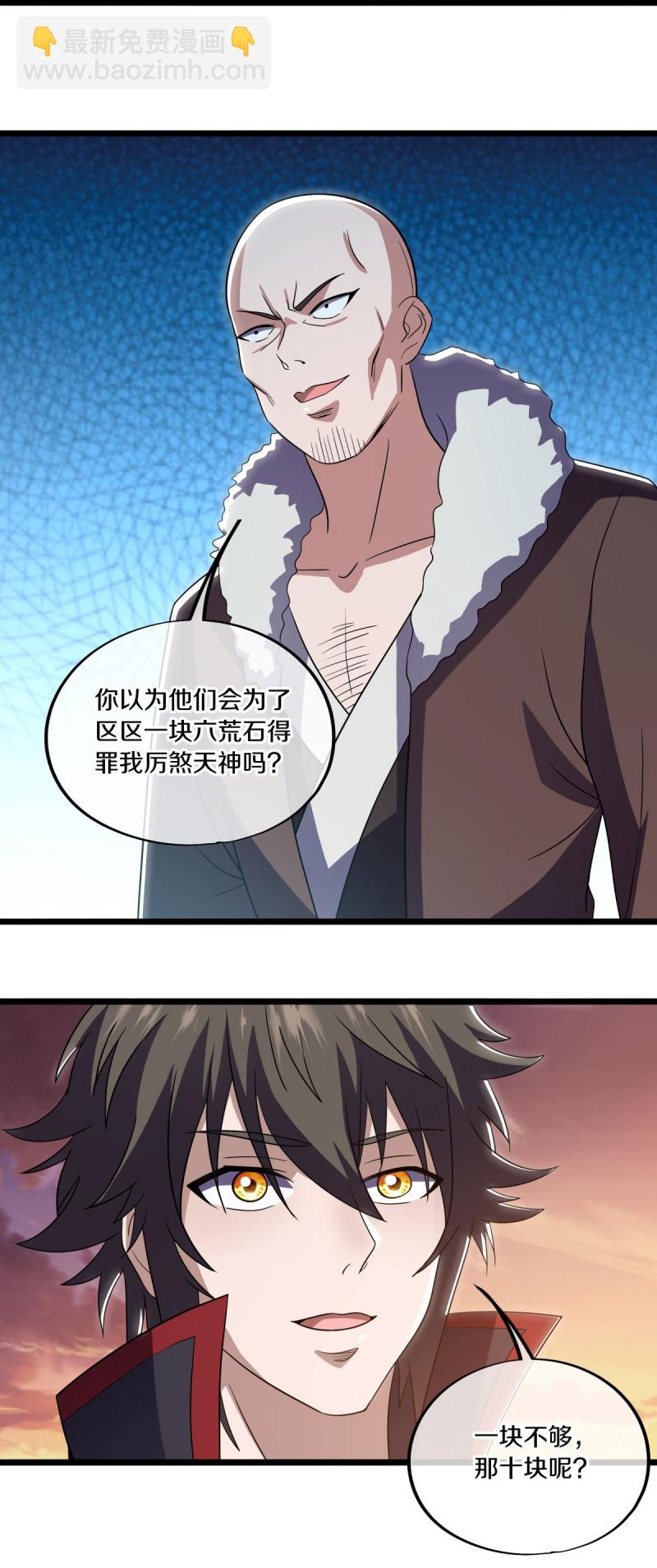 第595话 加码37