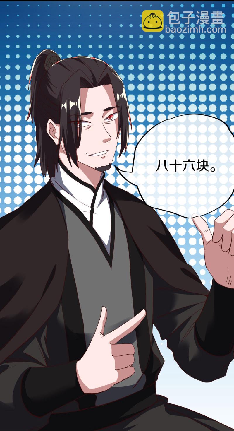 第595话 加码4