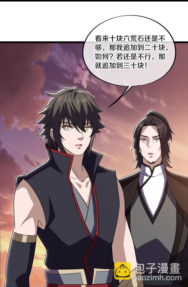 第595话 加码44