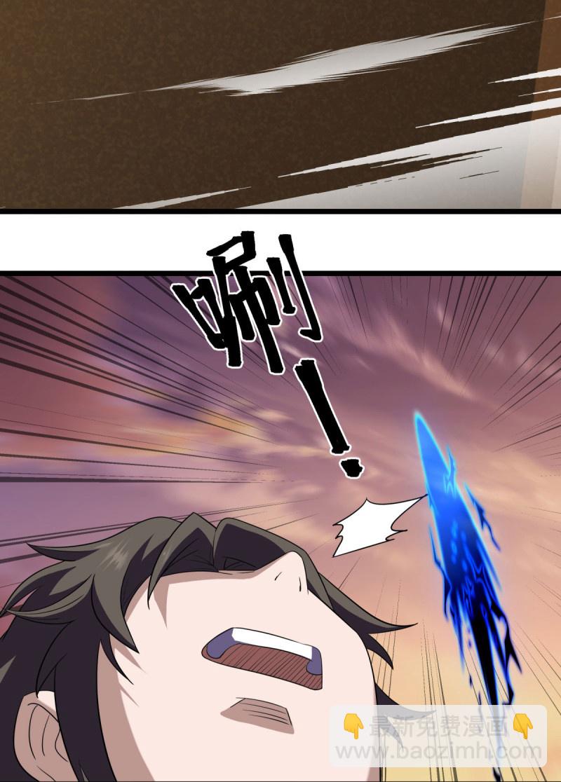 第595话 加码47
