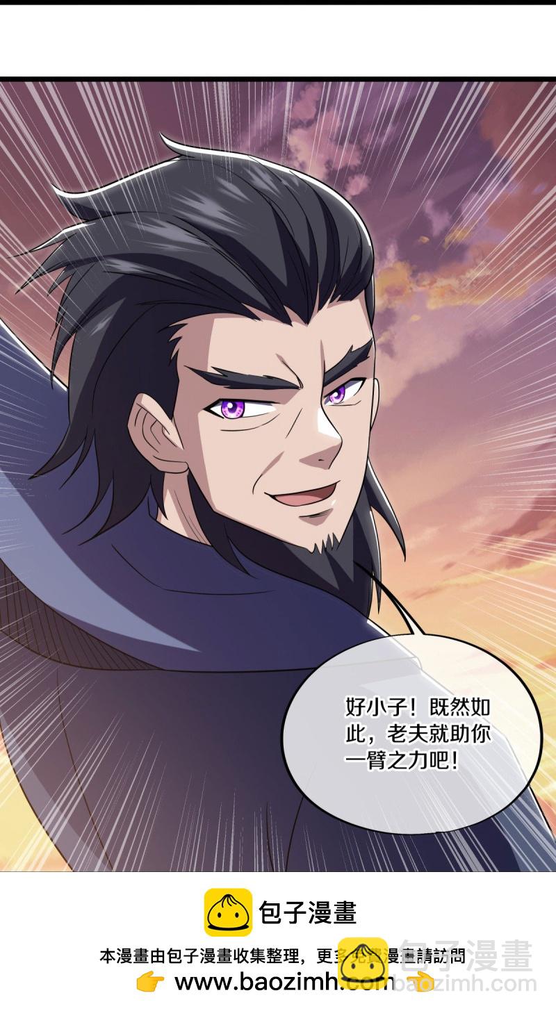第595话 加码49