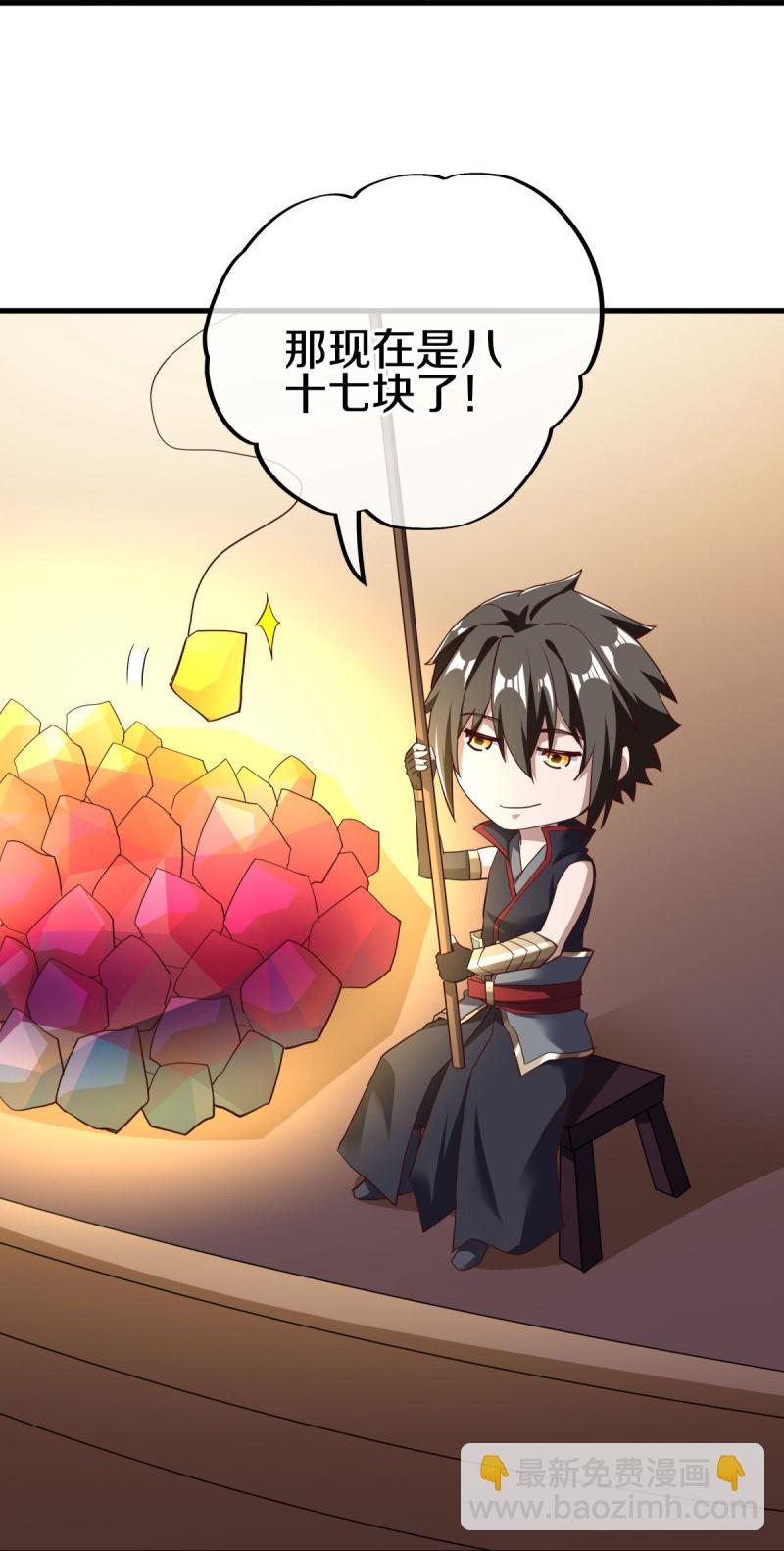 第595话 加码5