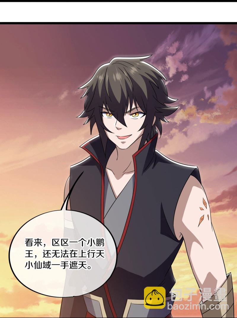 第595话 加码57