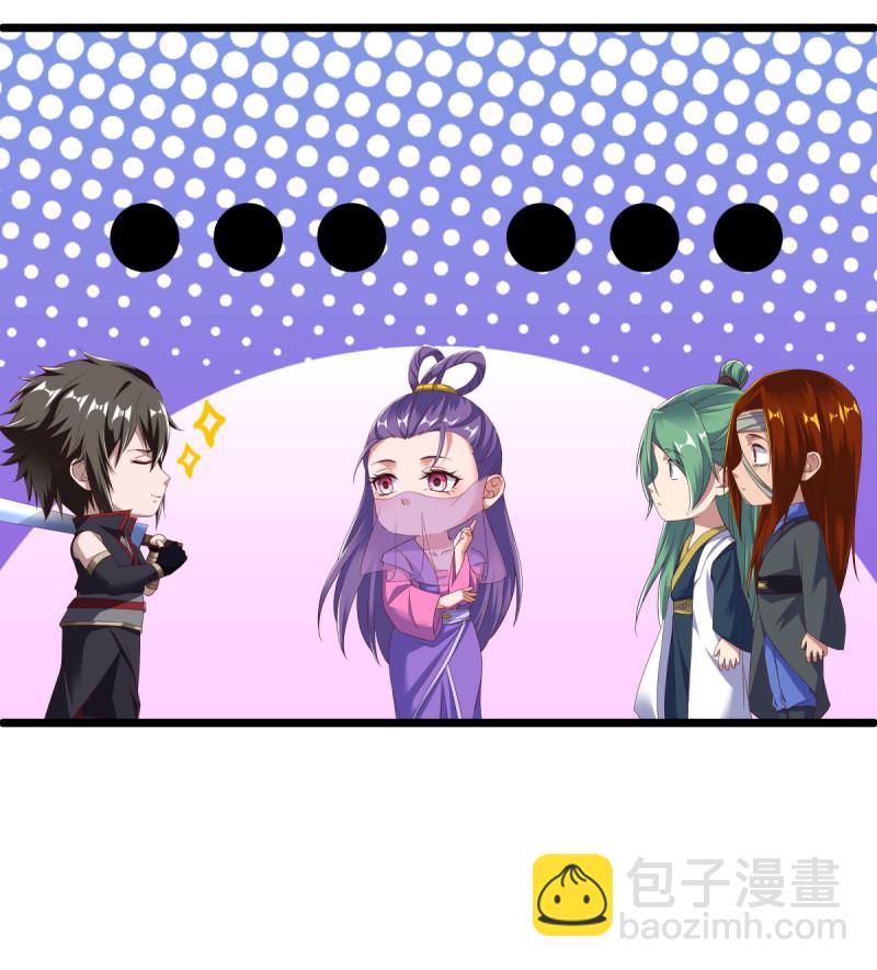 第604话 紫狐10