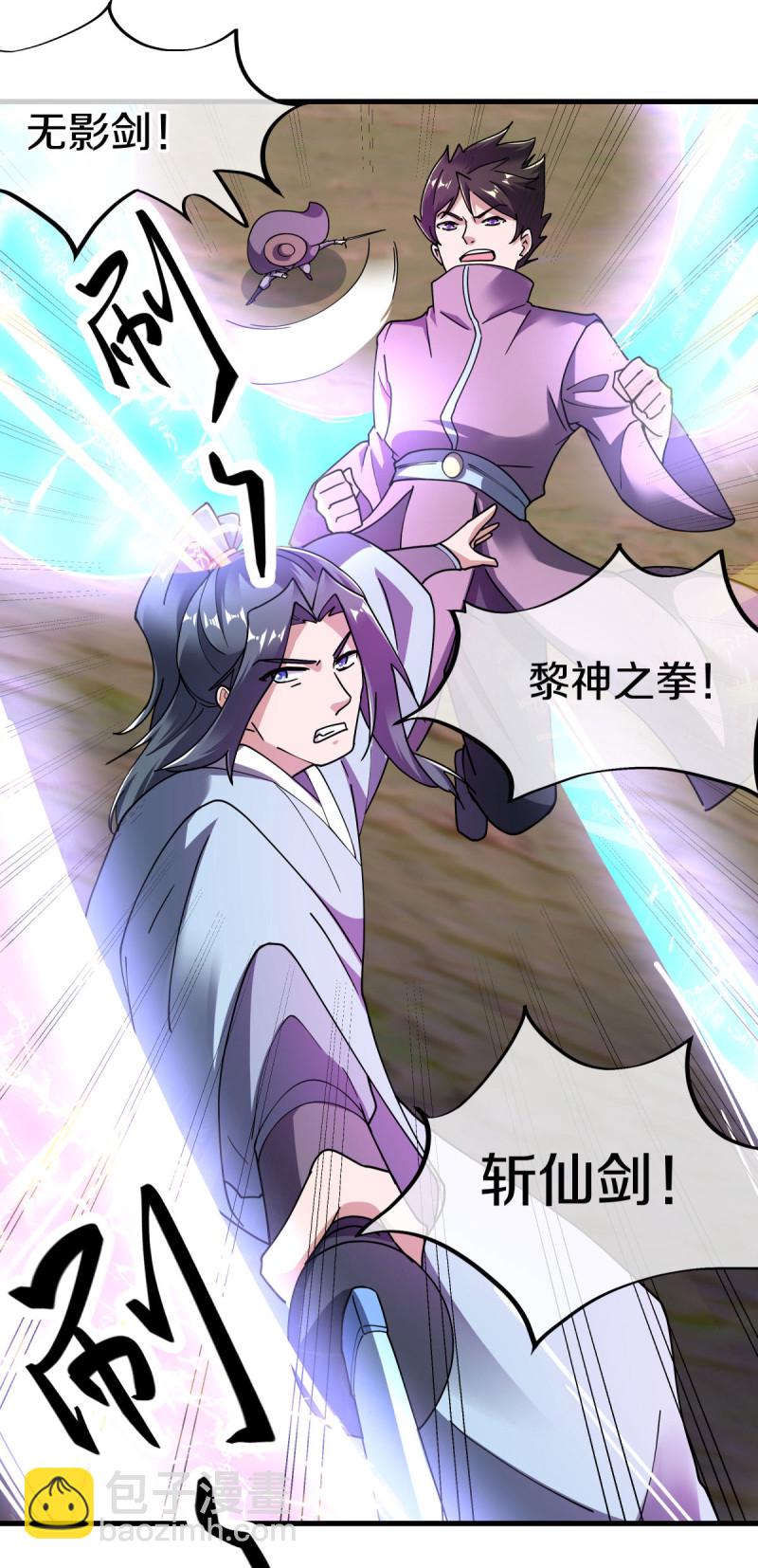 第604话 紫狐27