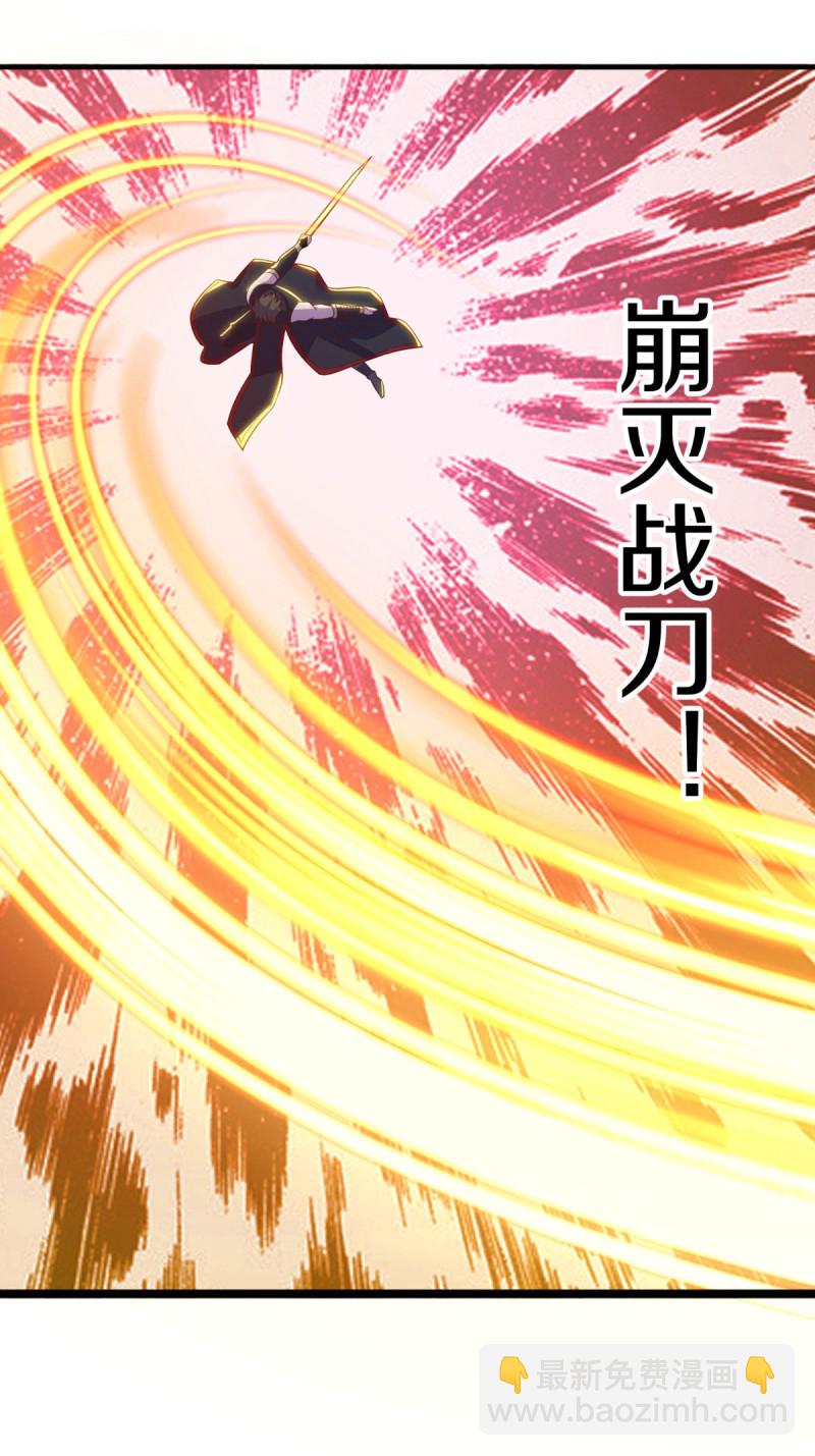 第604话 紫狐51