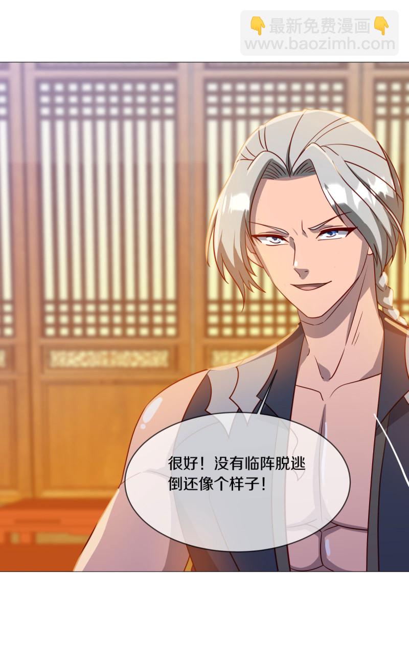 第620话 大打出手2