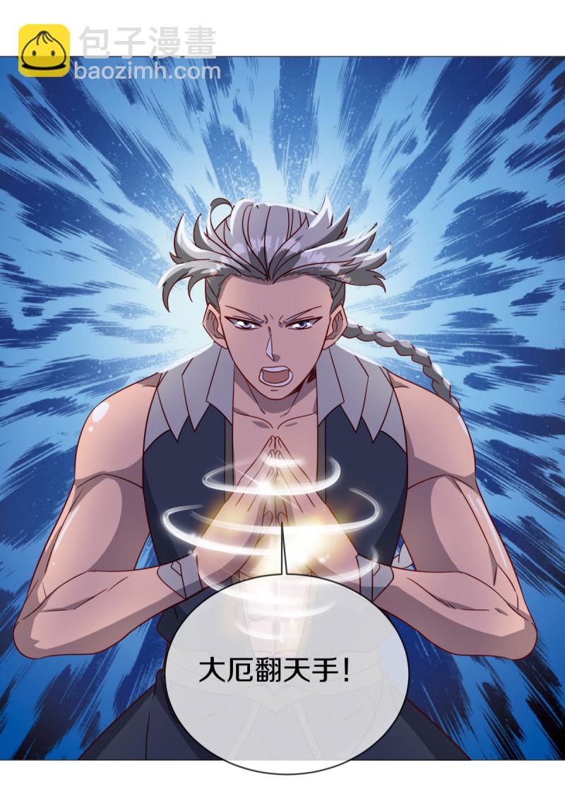 第620话 大打出手20