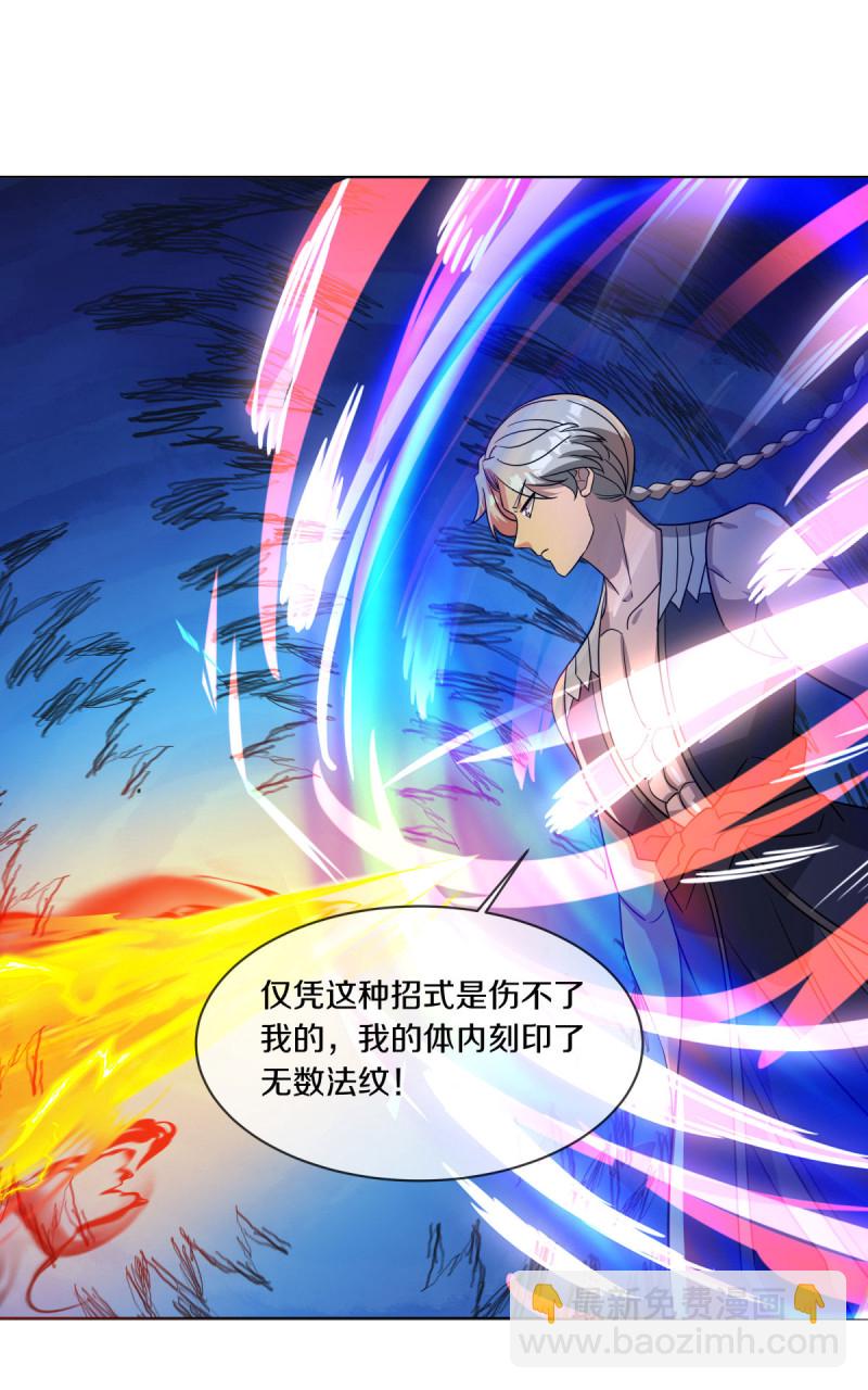 第620话 大打出手25