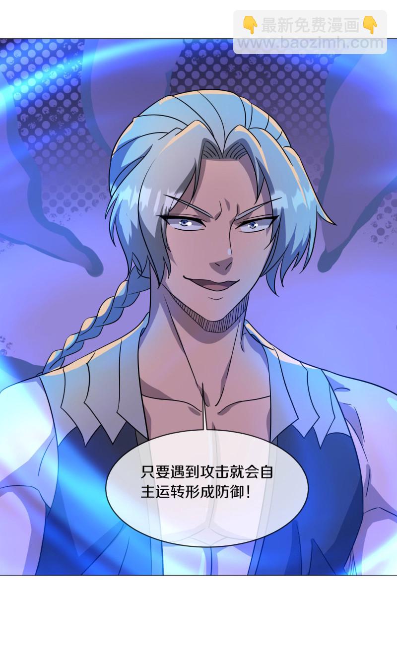 第620话 大打出手26
