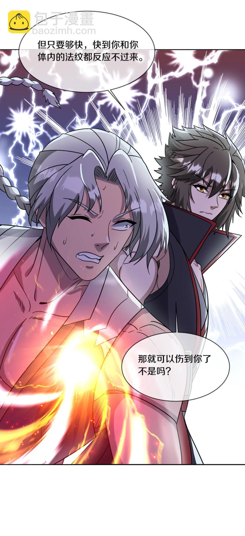 第620话 大打出手28